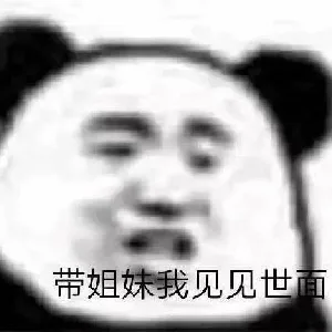 三日Lucien