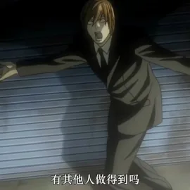 藤木秋月