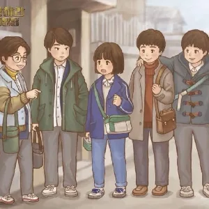如何逆天改命