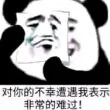 贴吧@小锋2333333